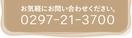 新患・急患随時受付けております。休診日 金曜・日曜・祝日